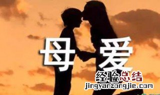 歌颂母亲的作文1000字 歌颂母亲的作文