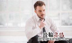 男生增加发量的5个小方法 男生怎样增发量