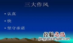 坚守承诺句子简短 坚守承诺句子