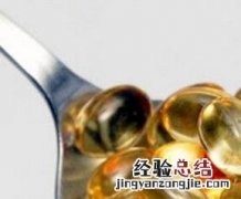 深海鱼油和鱼肝油的区别 鱼油和鱼肝油的区别