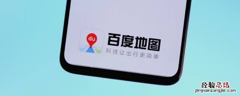 怎样使用离线地图导航 如何使用离线地图来导航