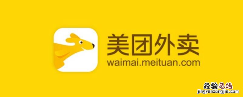 美团怎么没看到云闪付 美团里面没有云闪付
