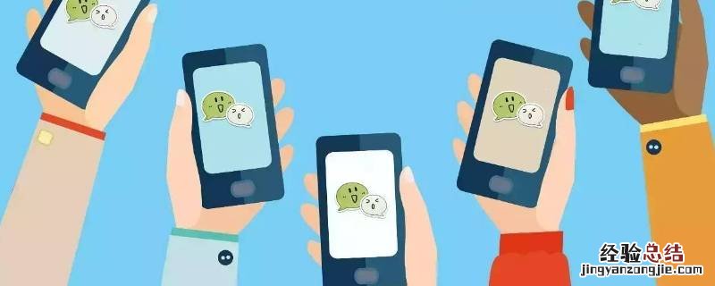 微信没有步数显示检查权限设置 微信没有步数显示0