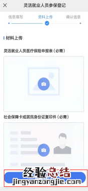 南宁社保怎么购买 南宁市社保费怎么交