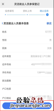 南宁社保怎么购买 南宁市社保费怎么交