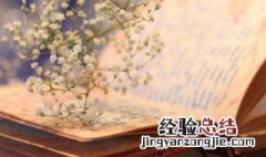 水波荡漾的解释 水波荡漾怎么造句
