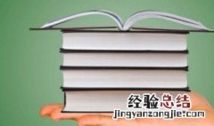 忆江南的全文解释 忆江南的原文