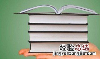 忆江南的全文解释 忆江南的原文