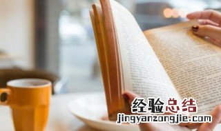 郑人买履古文解释 郑人买履古文原文