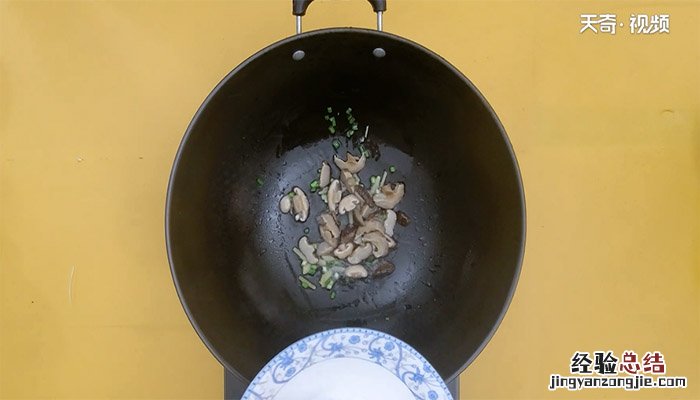 鲍鱼捞饭的做法 鲍鱼捞饭怎么做