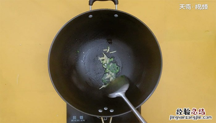 鲍鱼捞饭的做法 鲍鱼捞饭怎么做