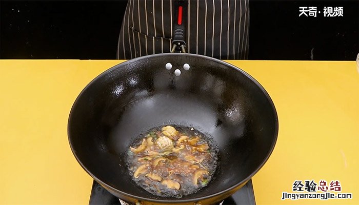 鲍鱼捞饭的做法 鲍鱼捞饭怎么做