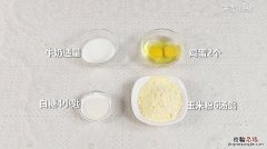 松软玉米饼的做法 怎么做松软玉米饼