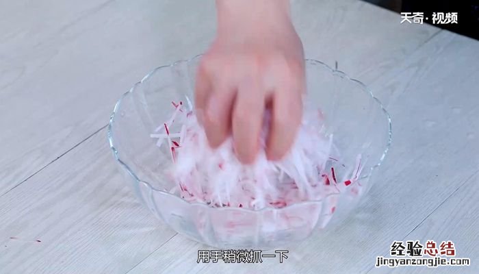 香菜萝卜丝怎么做香菜萝卜丝的做法
