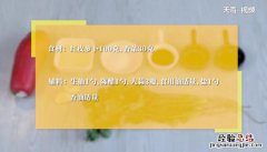 香菜萝卜丝怎么做香菜萝卜丝的做法