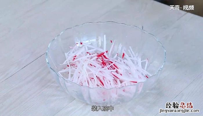 香菜萝卜丝怎么做香菜萝卜丝的做法