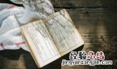 凌霄花的诗句中最有名的几句 有十首美丽的凌霄花诗词