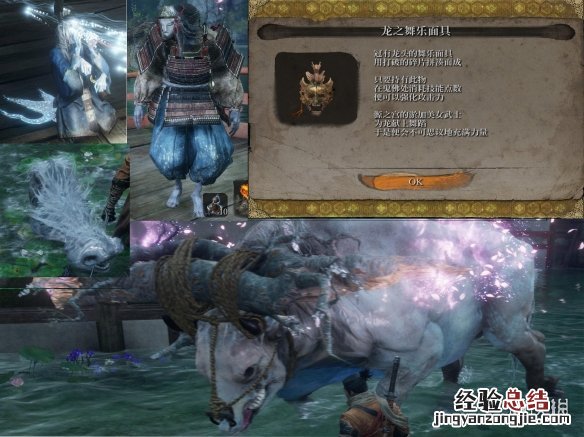 只狼影逝二度丈和巴剧情背景分析 只狼影逝二度完美结局