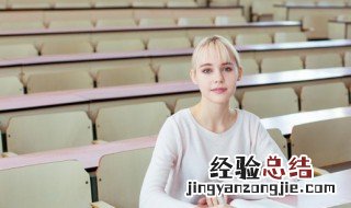 space怎么读 space travel怎么读