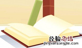 归还的意思 原物归还的意思