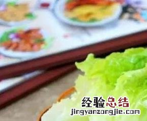 生菜的营养价值及功效 生菜的营养价值及功效与作用