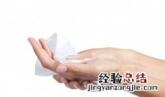 湿巾的正确使用教程图片 湿巾的正确使用教程