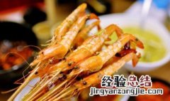 吃芋头可不可以吃虾呢 吃芋头可不可以吃虾