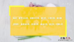 香芋炖排骨的做法 香芋炖排骨怎么做