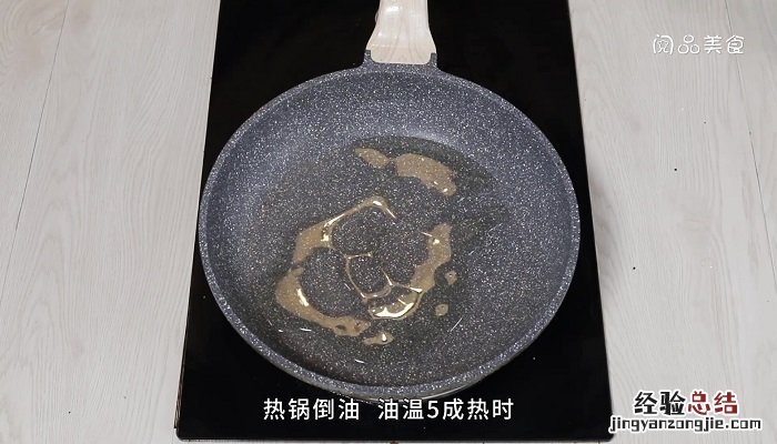香芋炖排骨的做法 香芋炖排骨怎么做