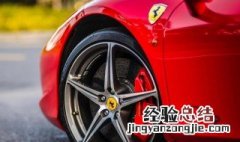 法拉利标志 法拉利是哪个国家的