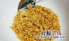 怎样做桂花酱 糖桂花酱做法介绍