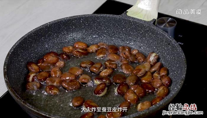 炒干蚕豆的做法 炒干蚕豆
