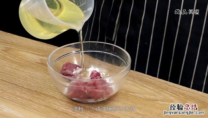 洋葱爆炒牛肉的做法 洋葱爆炒牛肉怎么做好吃