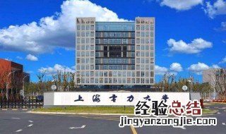 六所电力学校哪个最好考 六所电力学校中最容易考的学校