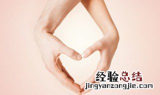 爱人的昵称 爱人的昵称有哪些叫法