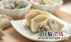 蘑菇馅饺子的做法窍门 蘑菇馅饺子的做法