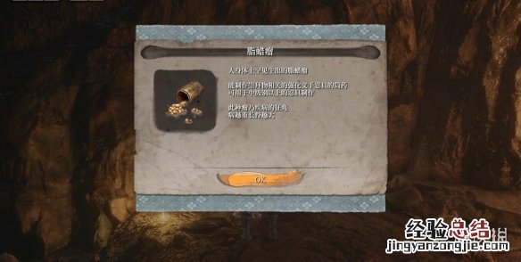 只狼影逝二度白色风车 只狼影逝二度风车任务图文流程攻略