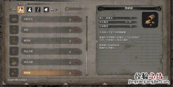 只狼影逝二度白色风车 只狼影逝二度风车任务图文流程攻略
