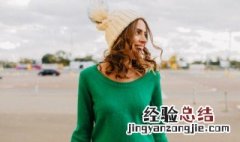 针织衫搭配什么裤子 墨绿色针织衫搭配什么裤子
