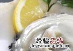 牡蛎和生蚝的区别百度百科 牡蛎和生蚝的区别
