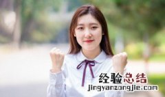 女生励志文案 女生励志文案干净治愈