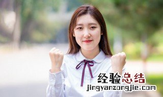 女生励志文案 女生励志文案干净治愈