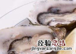 海蛎子和生蚝的区别在哪里 海蛎子和生蚝的区别