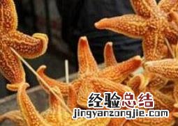 海星能吃吗 海星能吃吗,有什么营养