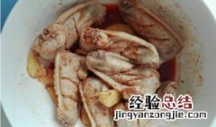 腌制鸡翅怎么最简单又好吃 怎样腌制鸡翅才好吃