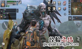 明日之后最强感染者叫什么 明日之后新感染者种类