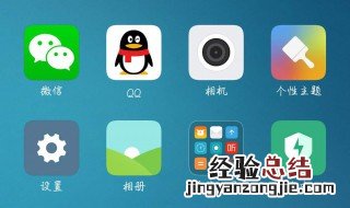 苹果手机qq分身教程 苹果手机qq分身教程免费