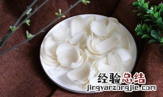 百合干能直接煮吗 百合干可以不泡直接煮吗