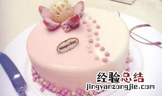 冰淇淋蛋糕是凉的吗 八喜冰淇淋蛋糕是凉的吗