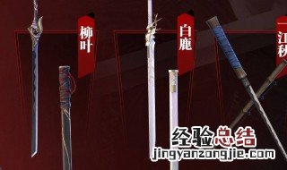 怀旧服匕首贼的武器选择 怀旧服匕首贼的武器选择哪个